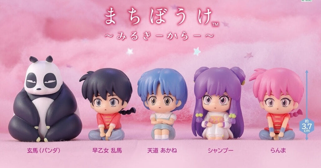 Ranma 1/2 Machibouke Milky Color Figure Set - 5 Piece Complete Set