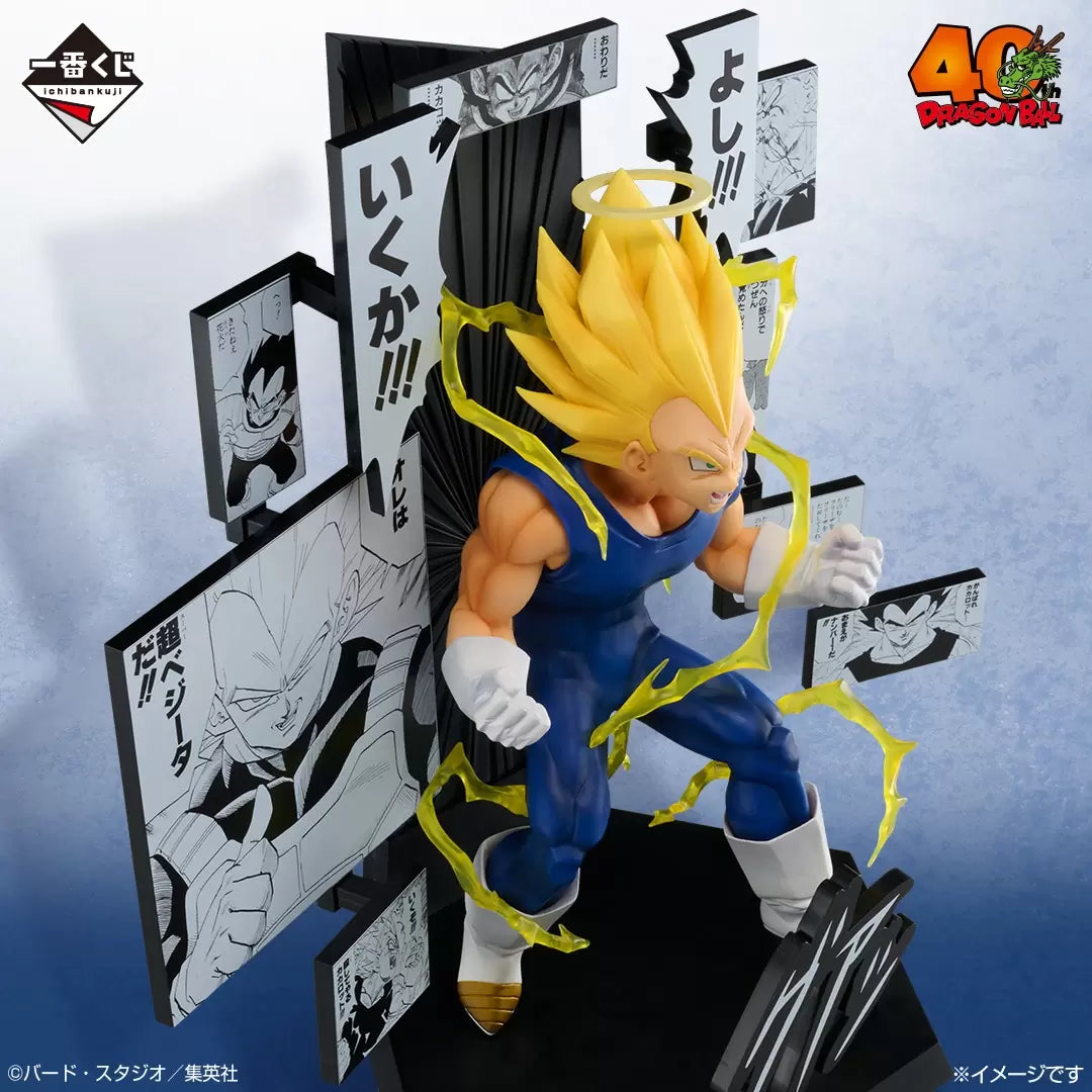 Dragon Ball Vegeta 40th Anniversary Figure Prize B