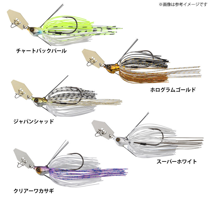 Jackall Super Break Blade Fine 1/2oz 3/8oz Compact High Pitch Action Lure