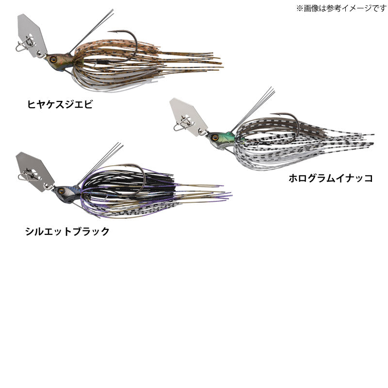 Jackall Super Break Blade Fine 1/2oz 3/8oz Compact High Pitch Action Lure