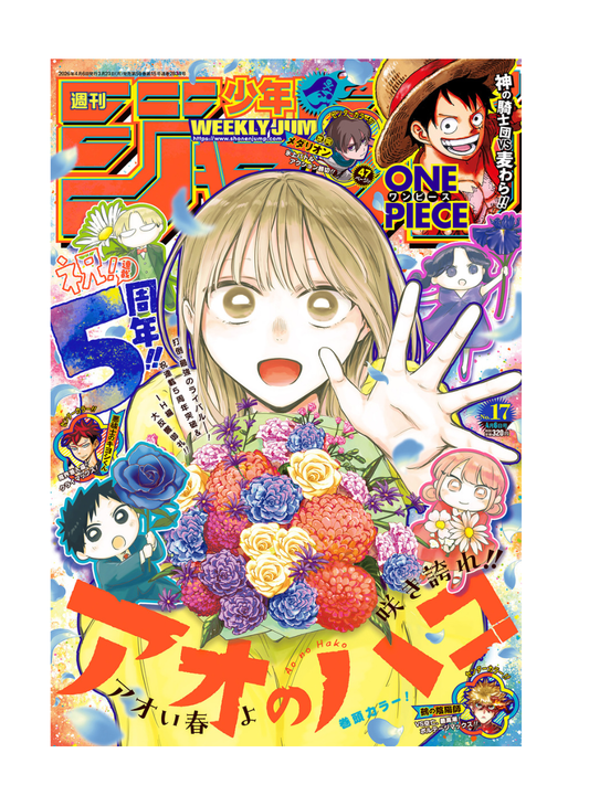Weekly Shonen Jump April 6 2026 Issue Japanese Manga Magazine