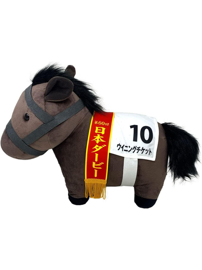 Thoroughbred Collection Big Plush Toy