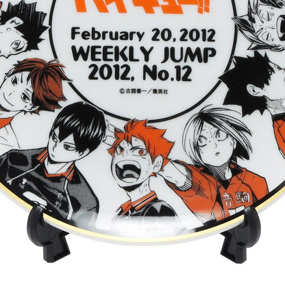 Bouncing Ball Haikyu!! Memorial Plate with Stand