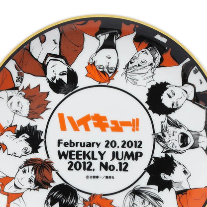 Bouncing Ball Haikyu!! Memorial Plate with Stand
