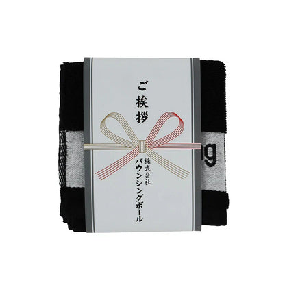 Bouncing Ball Haikyu!! Greeting Hand Towel