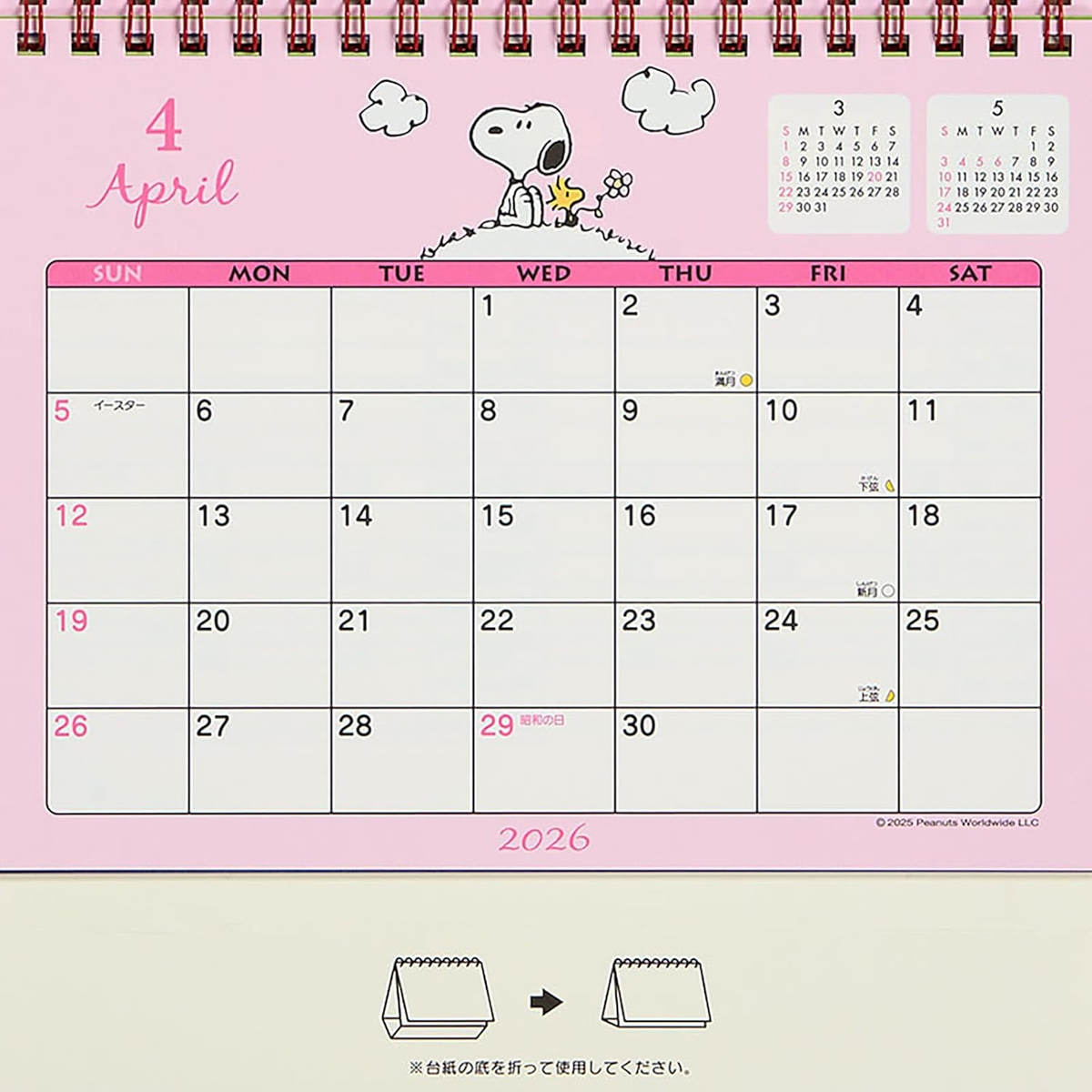 Sanrio 622222 Ring Calendar 2026 Snoopy Tabletop Paper Calendar