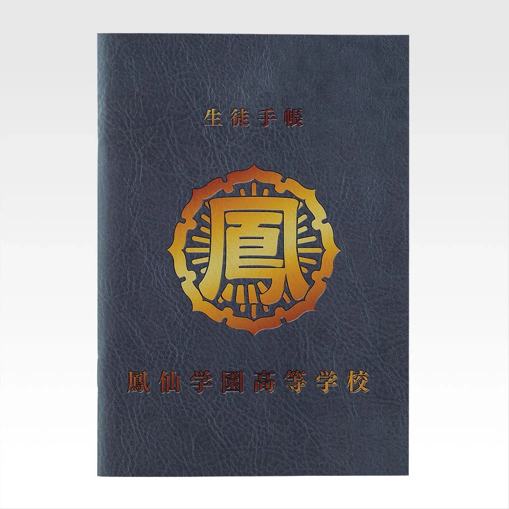 Ichiban Kuji Note Collection G Prize MASTERELIVE Collection