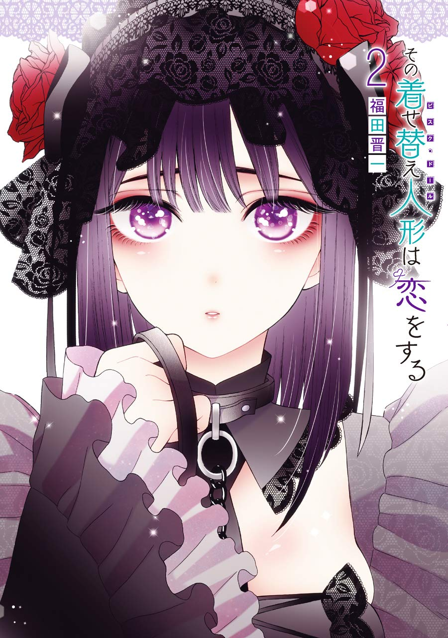 My Dress-Up Darling Vol. 1–15 Complete Manga Set Japanese