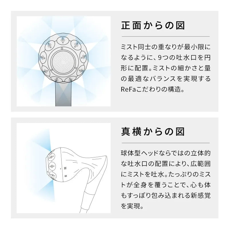 ReFa Mistopia Shower Head