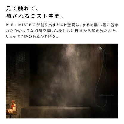 ReFa Mistopia Shower Head