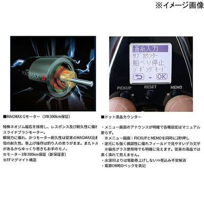Daiwa Seaborg G400J 00810038 Spinning Reel