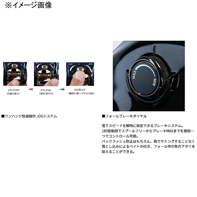 Daiwa Seaborg G400J 00810038 Spinning Reel