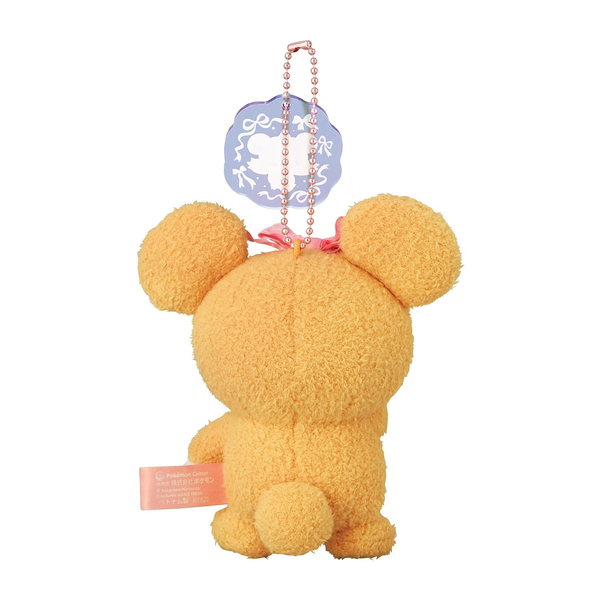 Pokemon Don't Attack Me Teddiursa Plush Keychain