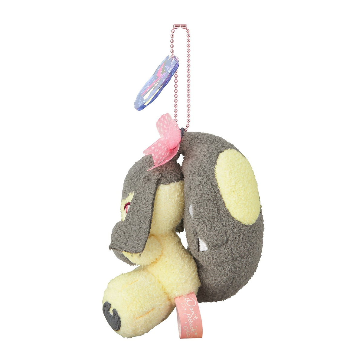 Pokemon Don't Attack Me Cutiefly Plush Keychain