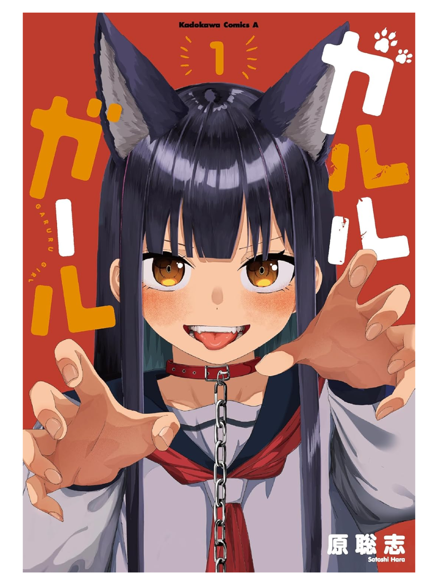 Garuru Girl Manga Vol.1–3 Complete Set