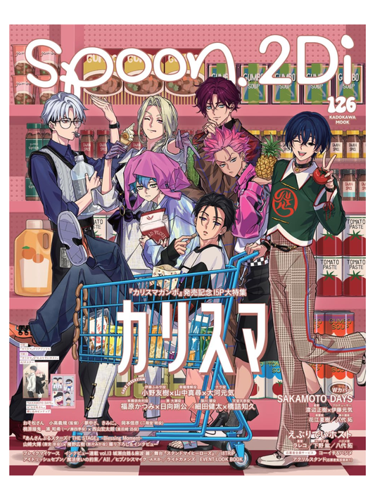 Spoon.2Di Vol.126 [Magazine]