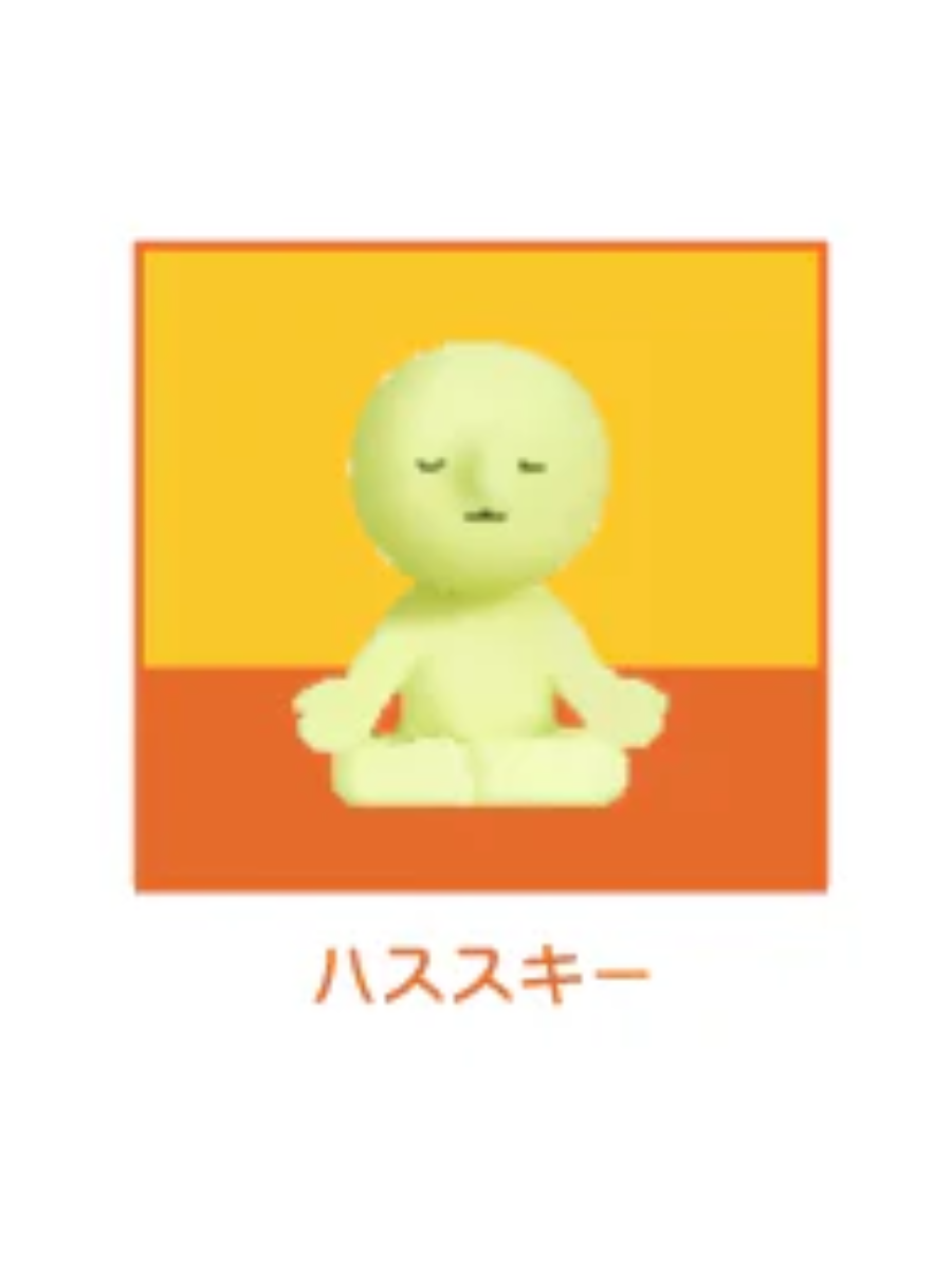 Sonny Angel Smiski Yoga Series Assort Blind Box