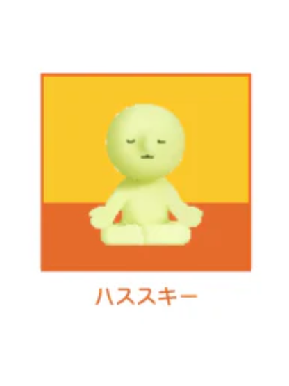 Sonny Angel Smiski Yoga Series Assort Blind Box