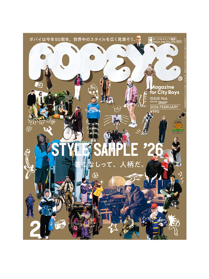 POPEYE Magazine February 2026 Issue