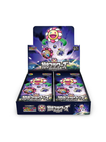 Murakami.Flowers Collectible Trading Card - 108 Flowers Revised (Box) Japanese Version