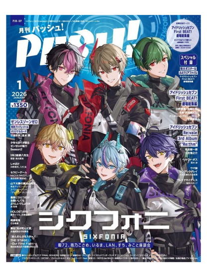 PASH! Magazine January 2026 Issue