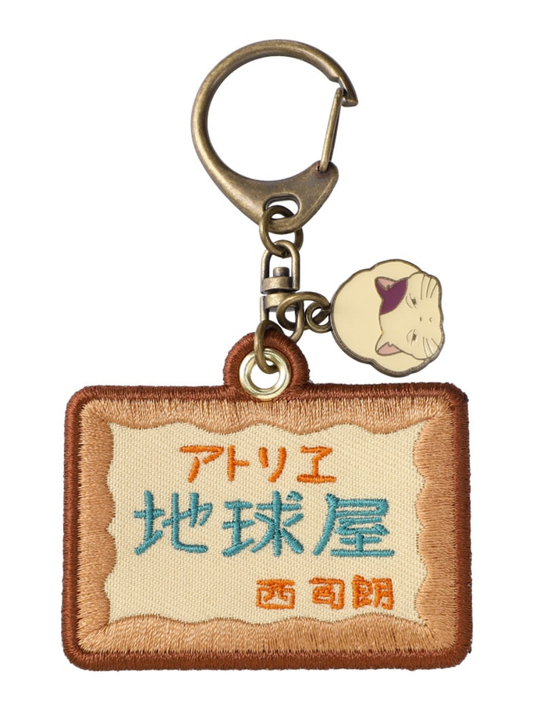 Whisper of the Heart Embroidered Keychain Earth Shop Sign