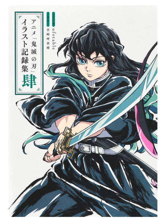 Demon Slayer: Kimetsu no Yaiba Illustration Collection Volume 4