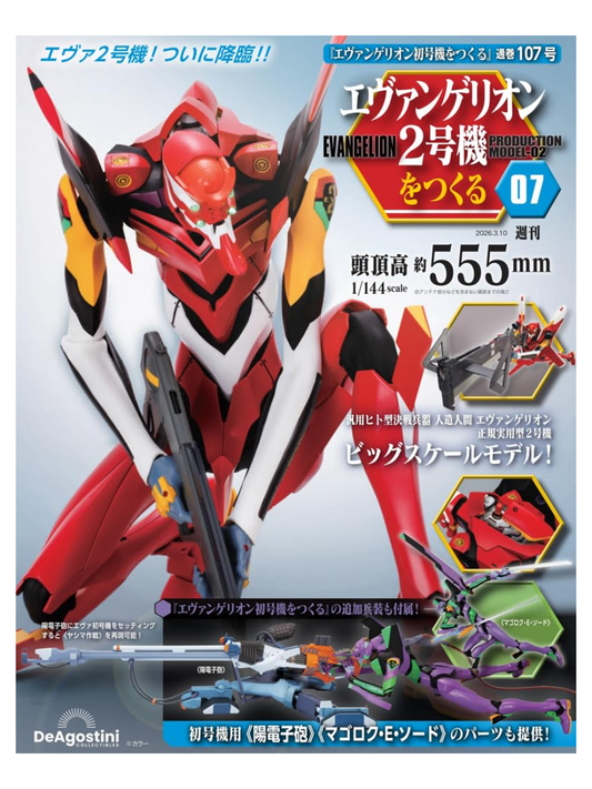 Evangelion Unit-02 Build Series Issue 107