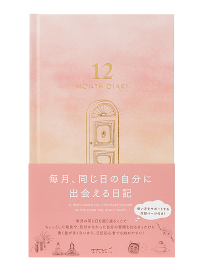 MIDORI 12 Month Continuous Diary - Pink (12898006)