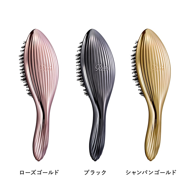 ReFa AILE BRUSH RAY