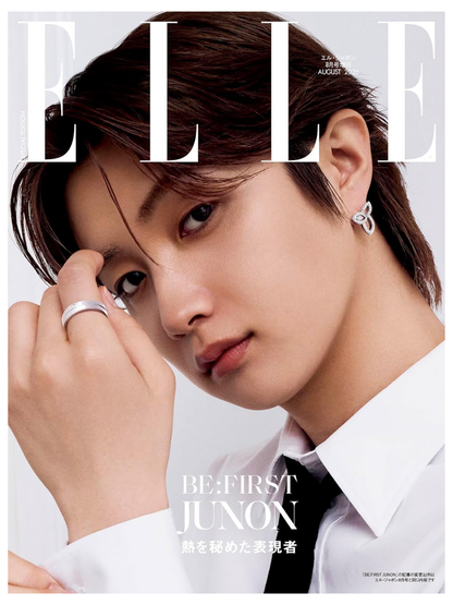 ELLE Japon August 2026 Special Edition Magazine