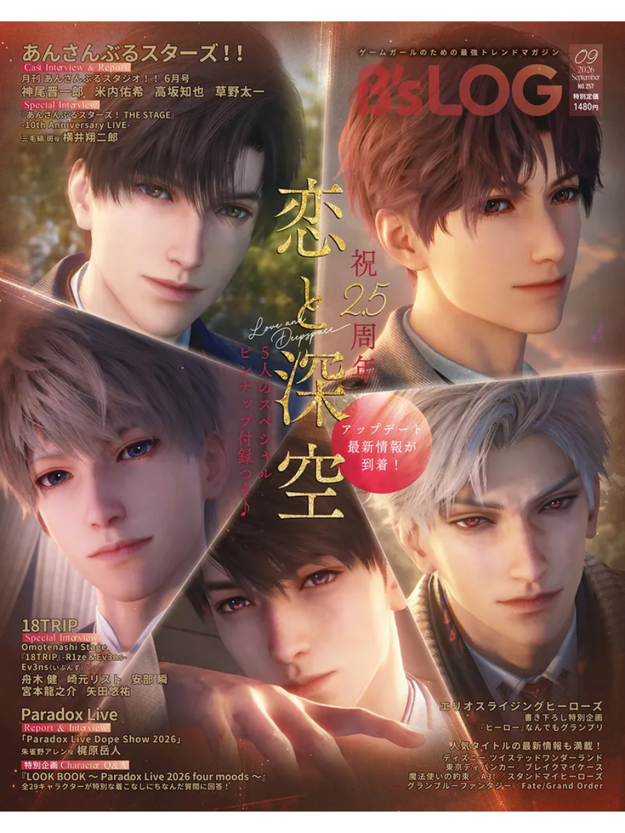 B's-LOG September 2026 Issue
