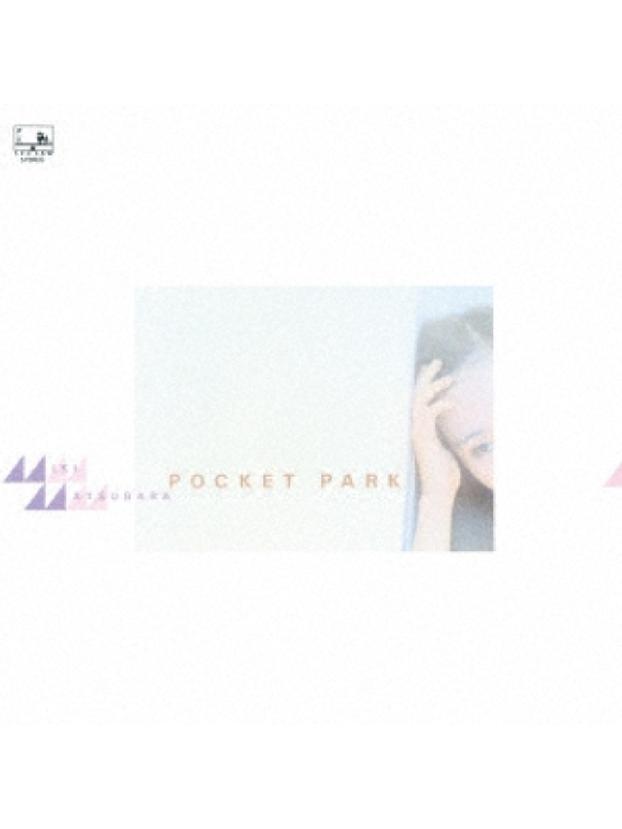 Miki Matsubara – POCKET PARK First Press Limited Color Vinyl LP