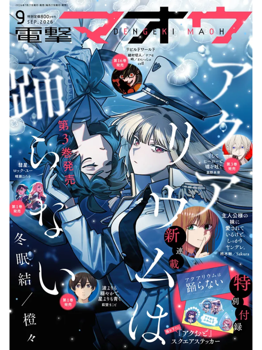 Dengeki Maoh September 2026 Issue Japanese Manga Magazine