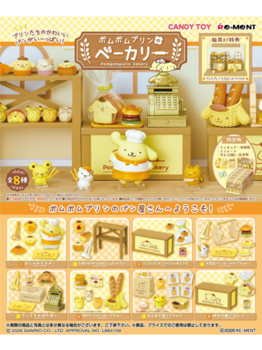 Pompompurin Bakery Mini Figure Set