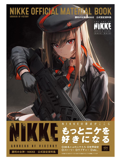 Goddess of Victory NIKKE Official Art Book