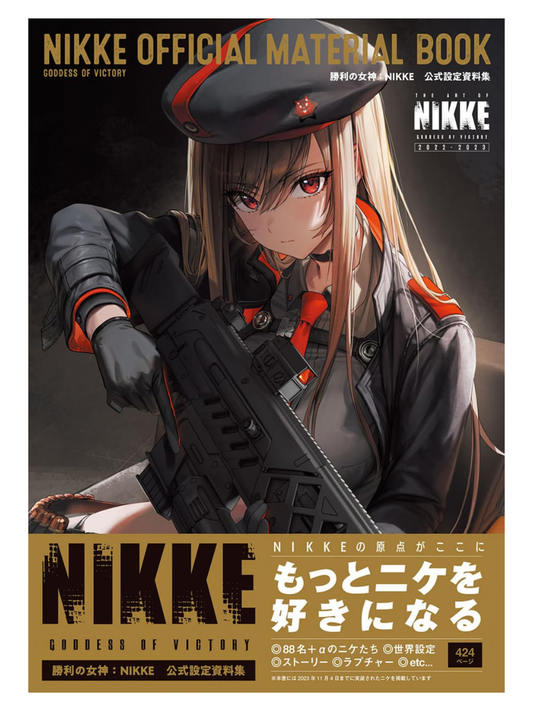 Goddess of Victory NIKKE Official Art Book