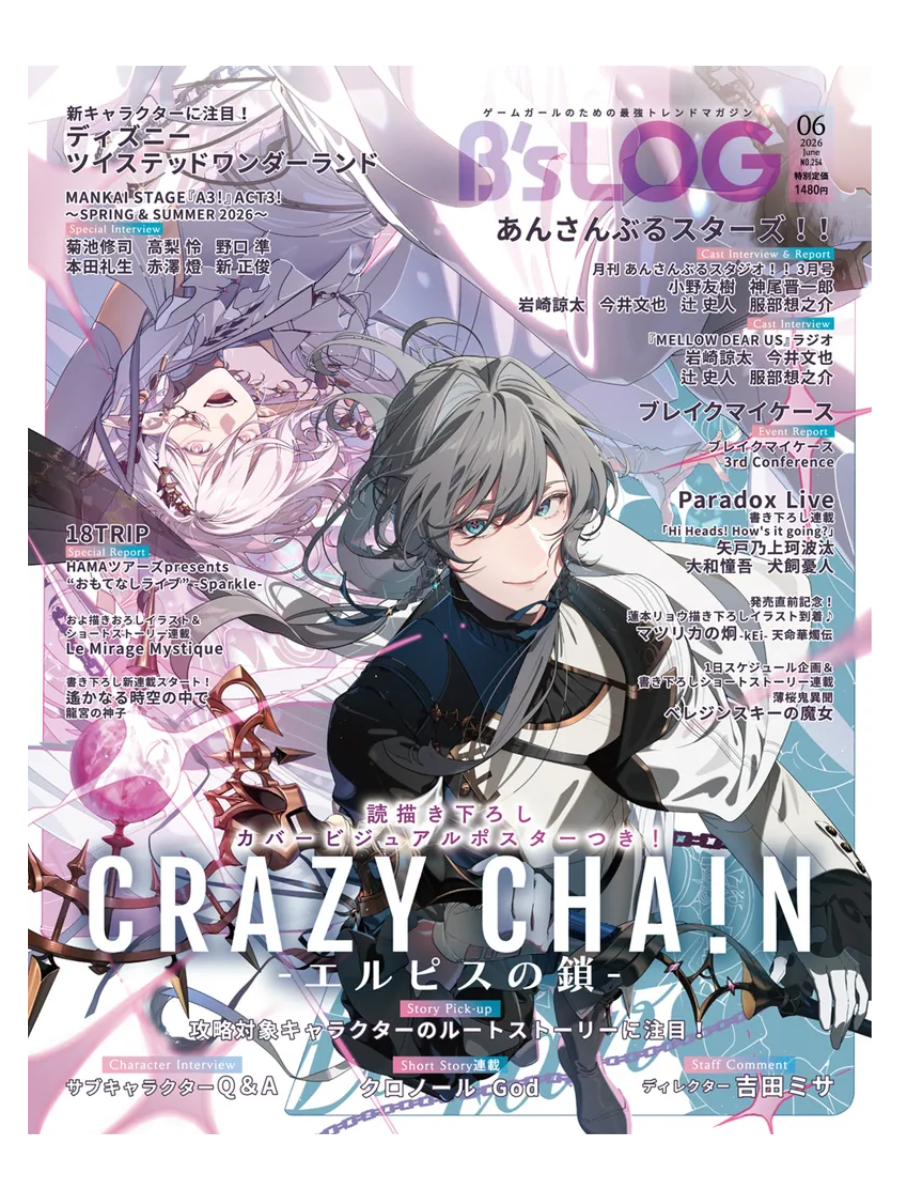 B's-LOG June 2026 Issue