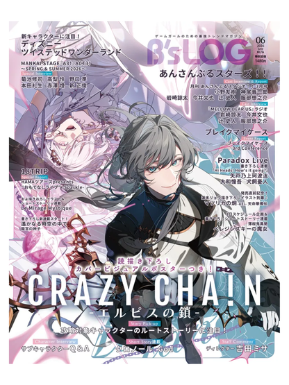 B's-LOG June 2026 Issue