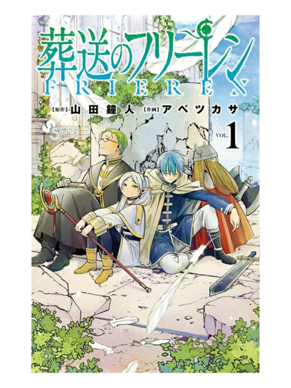 Frieren: Beyond Journey’s End Manga Vol. 1–15 Complete Set  Japanese Edition