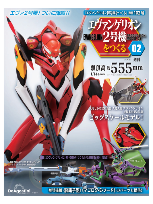 Evangelion Unit-02 Build Series Issue 102