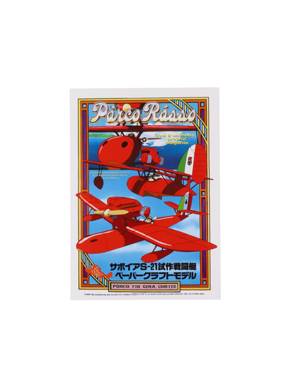 Porco Rosso Savoia S-21 Prototype Seaplane Paper Craft Model