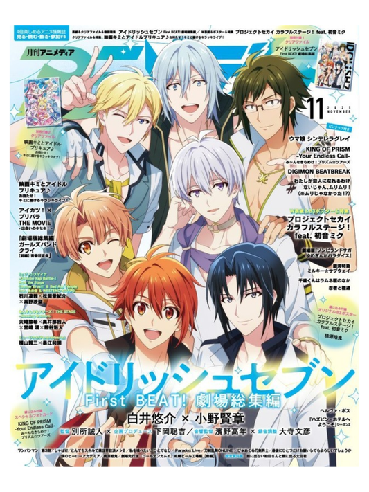 Animedia November 2025 Magazine Japanese Anime Issue