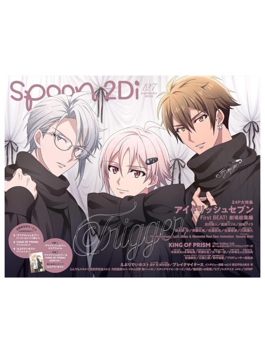 Spoon.2Di Vol.127 [Magazine]