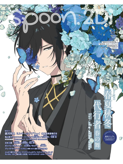 spoon.2Di Vol.134 Anime & Manga Magazine