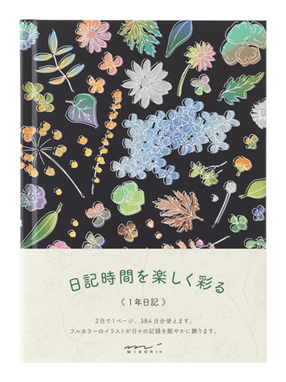 MIDORI 1 Year Diary - Floral Design (12709006)