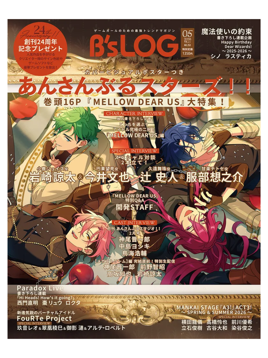 B's-LOG May 2026 Japanese Game Magazine