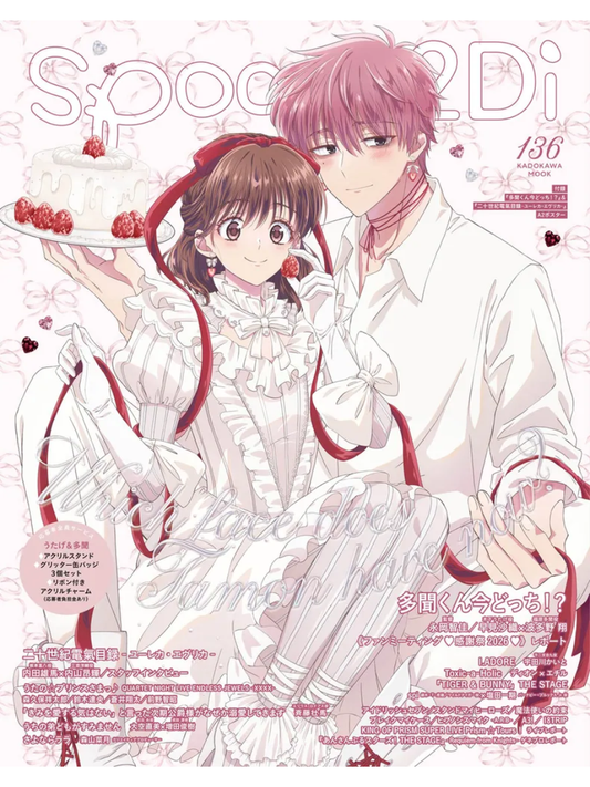 spoon.2Di Vol.136 Japanese Anime Magazine