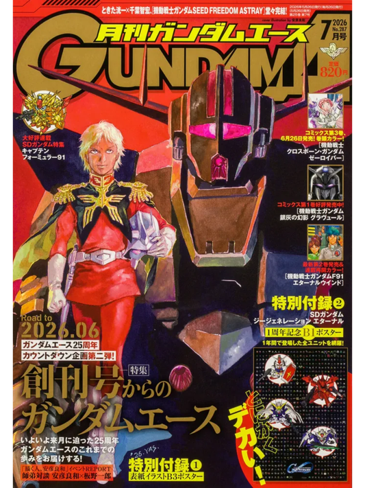Gundam Ace July 2026 Magazine No.287