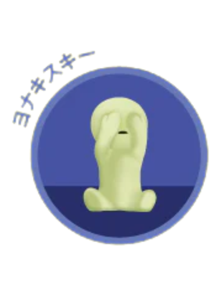 Sonny Angel Smiski Bed Time Series Assort Blind Box